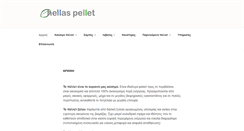 Desktop Screenshot of hellaspellet.gr